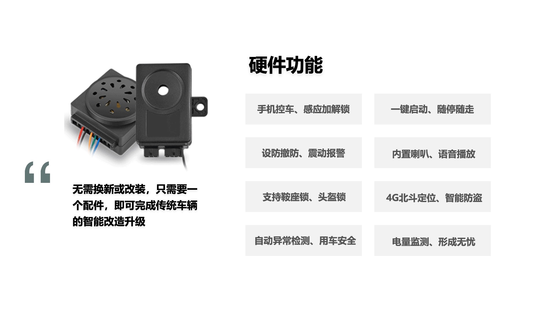 CBLAB.EBIKE电动车共享租赁系统